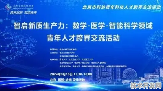 上海科技快讯：上海微电子技术商业化进展，机载系统成功实现多次回收，获上海市空天产业基金投资