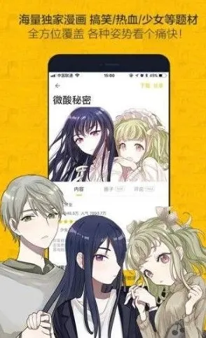 yellow动漫2025最新版-yellow动漫官方版v87386.3.