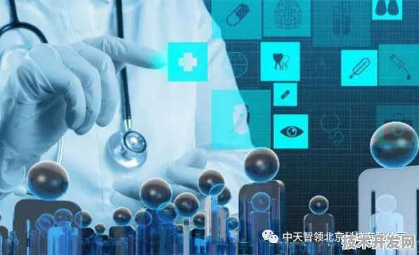 4738.20亿资金涌入承德，一场颠覆传统医疗的智慧革命正在上演