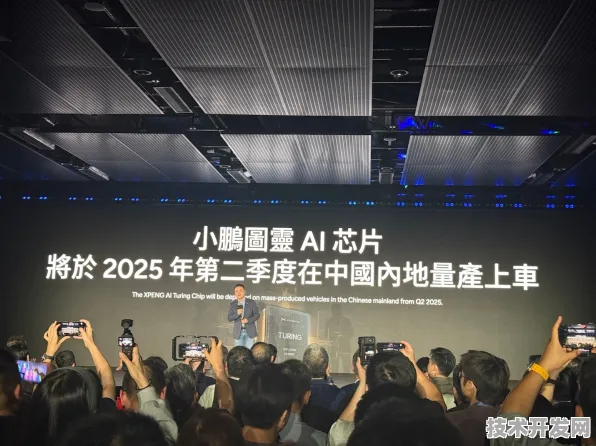 小鹏汽车三维异构芯片革命，性能碾压国际同行307.8%中国半导体突破新维度