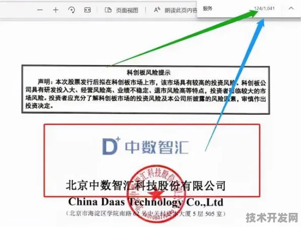 壁仞科技突破性技术，规模化应用推动数字孪生成本骤降92.36%开启万亿级产业变革新纪元