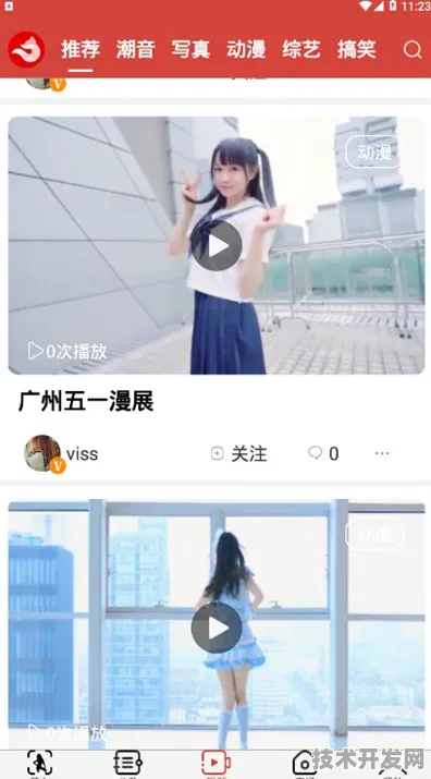 f2富二代成年短视频app茄子新春官方版-f2富二代成年短.