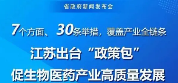 沪上创新速递：和记黄埔医药技术规模化应用，入选上海产业创新计划，成本降低大数据%