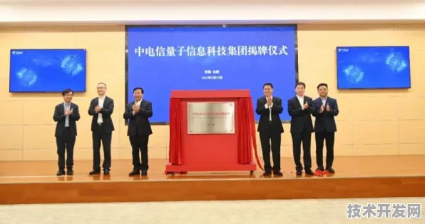 滁州量子科技试点落地，未来将引领行业发展新潮流