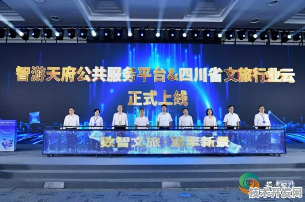 智慧文旅新高度，四川省2025年产值突破7658.5亿，增速8.2%背后的技术革新