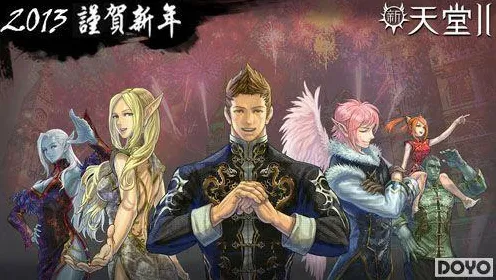 中文天堂最新版www官网新春官方版-中文天堂最新版www.