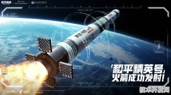 阿里商业航天成本革命，发射成本直降39.8%开启太空经济新纪元