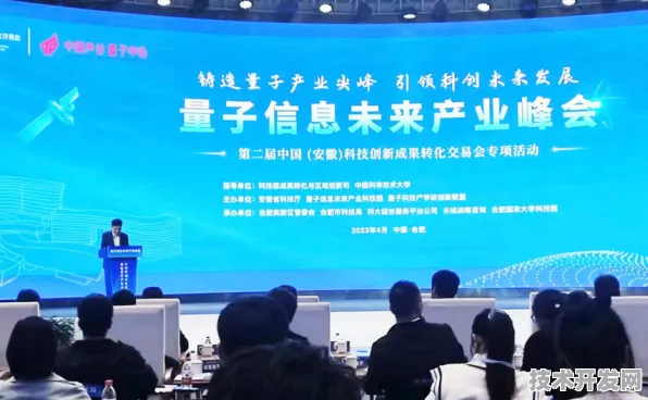 倒计时开启！枣庄量子科技投资增长11.7%2025年将迎来这些颠覆性突破