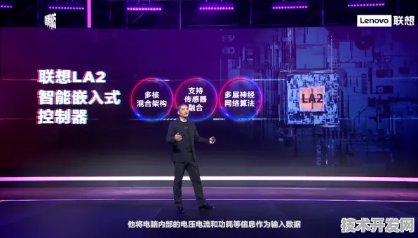 联想突破，主导芯片设计，引领国际标准制定新潮流
