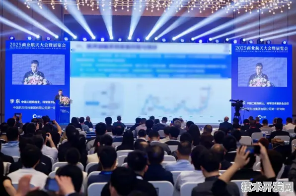 倒叙看鄂尔多斯商业航天国际峰会，未来已来，434项合作如何重塑商业航天格局