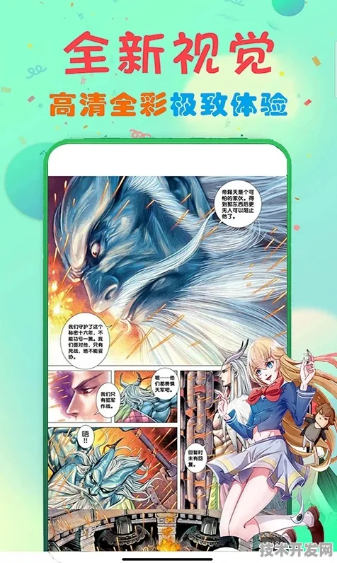 哈哈漫画登录页面免费欢迎你ios全站版-哈哈漫画登录.