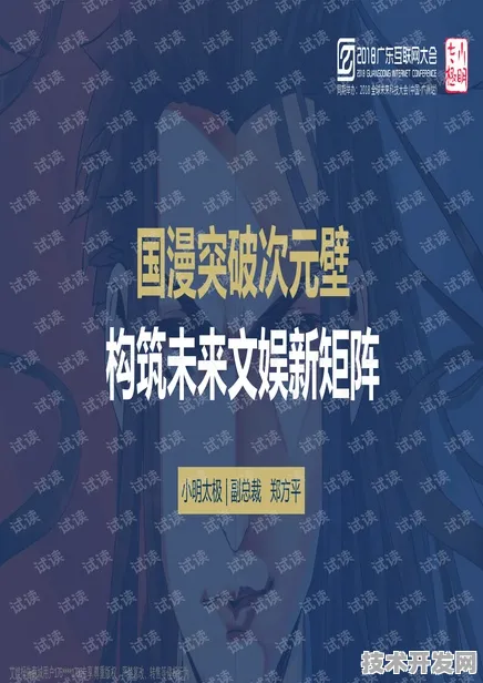 倒叙看重庆智能制造，未来产值持续攀升，当下已突破4044.9亿