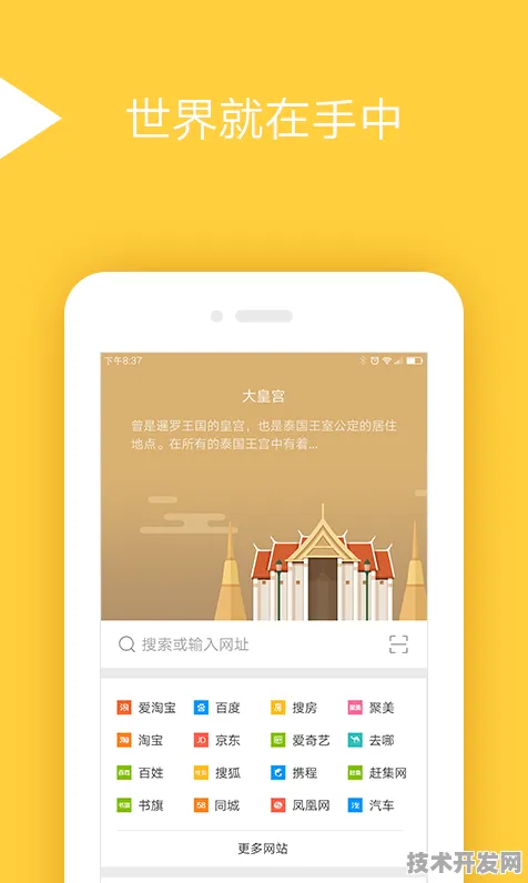 香蕉视频安卓app免费下载官方版下载-香蕉视频安卓app.