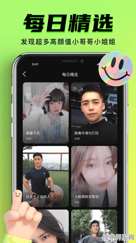 .免费下载手机版下载标准版v95646.54.9499APP下载.
