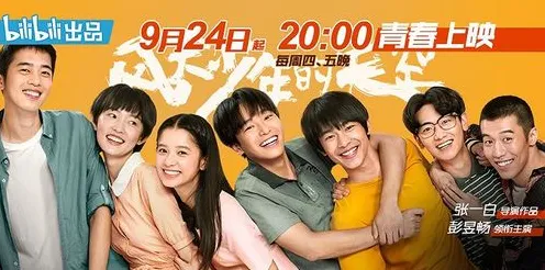 b站大片在线观看tvb官方版-b站大片在线观看tvb官网版v.