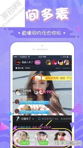 lu蜜桃在线播放直播app下载官方版-lu蜜桃在线播放直播.