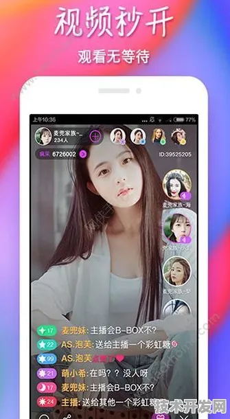 lu蜜桃在线播放直播app下载官方版-lu蜜桃在线播放直播.