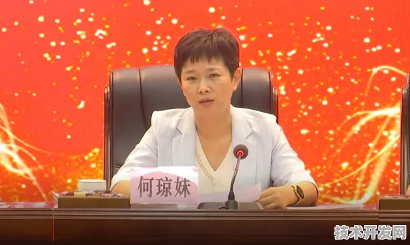 倒计时三年！海口智慧农业产业园2025年将如何用数字技术撬动万亿级农业革命？
