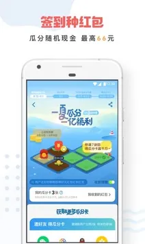 qq旧版本下载豌豆ios全站版-qq旧版本下载豌豆ios正式.