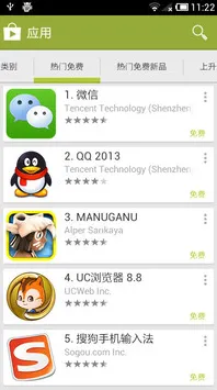 qq旧版本下载豌豆ios全站版-qq旧版本下载豌豆ios正式.