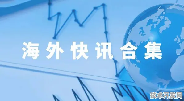 上海科技快讯：上海微电子技术商业化进展，月球探索成功实现多次回收，获上海市空天产业基金投资
