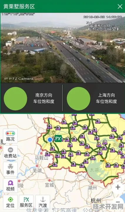 江苏省新增164个智慧交通重大项目，苏州成核心示范区引关注