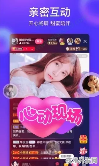 266t 柚子直播间官网版-266t 柚子直播间最新版v77.844.