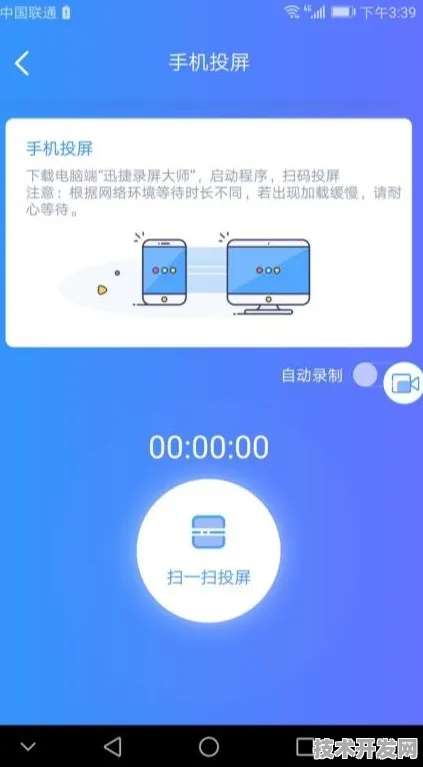 快播下载安卓最新版-快播下载安卓正式版v61.1181.311.