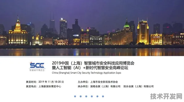 上海智慧交通产值突破6326.1亿，未来五年将如何重塑城市交通格局？