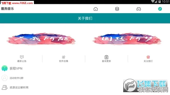 .f2d6app官网小蝌蚪正式版v637.99789.88278APP下载.