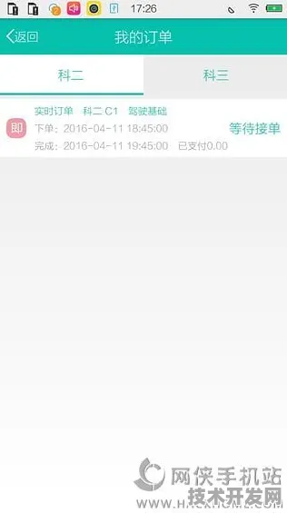 .f2d6app官网小蝌蚪正式版v637.99789.88278APP下载.