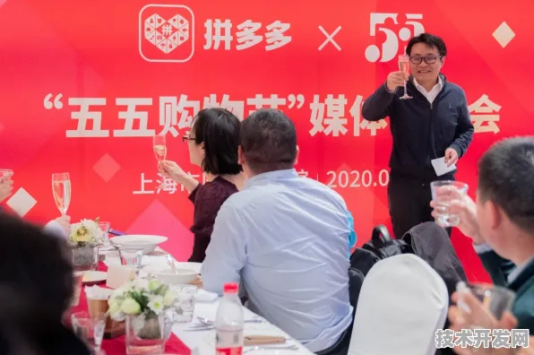 长三角科技动态：拼多多国际标准制定取得进展，大数据参与主导，获浦东新区奖励