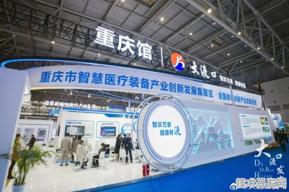 2912.7亿投资落地后，重庆智慧医疗试点在2025年9月20日交出亮眼成绩单