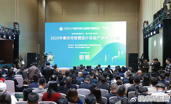 2912.7亿投资落地后，重庆智慧医疗试点在2025年9月20日交出亮眼成绩单