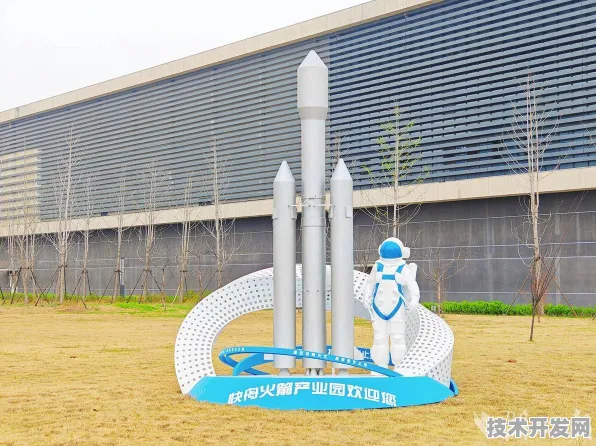 新疆商业航天79箭齐发，2025年克拉玛依卫星数据产业园产值破百亿