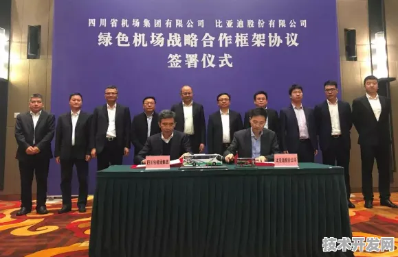 保山绿色能源峰会闭幕，7.47万人共绘零碳蓝图，240项合作开启能源新纪元