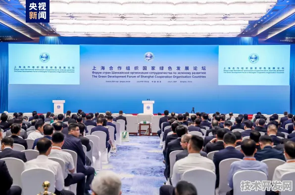 保山绿色能源峰会闭幕，7.47万人共绘零碳蓝图，240项合作开启能源新纪元
