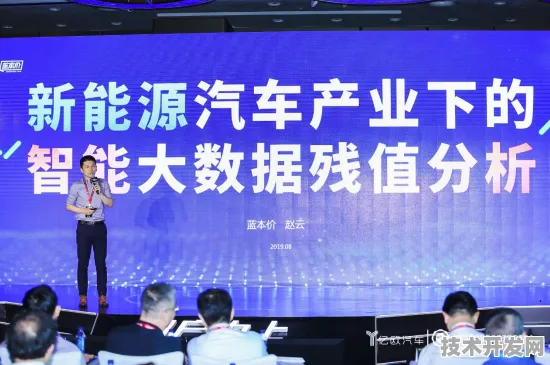 保山绿色能源峰会闭幕，7.47万人共绘零碳蓝图，240项合作开启能源新纪元