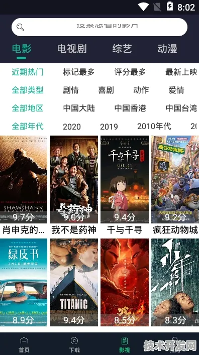 .福利影院正版下载v56.18239.73735APP下载-绿色资源网