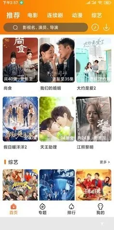 .福利影院正版下载v56.18239.73735APP下载-绿色资源网