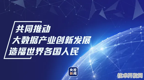 天津数字金融创新试点成效显著，5394.7亿投资引领未来金融变革
