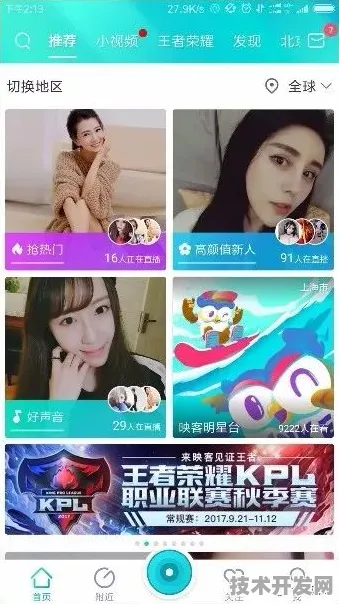 麻豆文化传媒剪映免费下载最新版app下载-麻豆文化传媒.