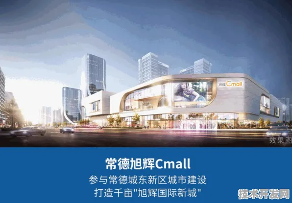 倒计时三年，浙江64个新型消费项目如何改写绍兴消费版图？2025年数据揭示惊人蜕变
