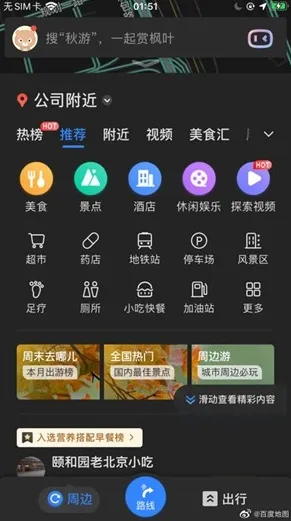.视传媒官方网站下载ios2025最新版v9279.1429.91APP.