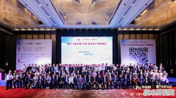 数字浪潮涌动南湖畔，嘉兴国际峰会缔造7.8万人参与的数字盛宴，284项合作勾勒未来十年技术新图景