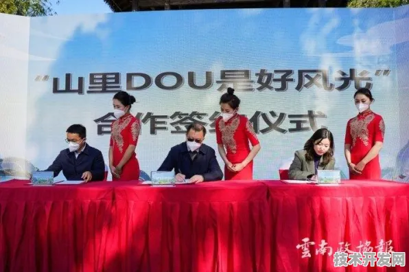 丽江新型消费投资激增14.0%2025年技术赋能与未来消费场景全解析