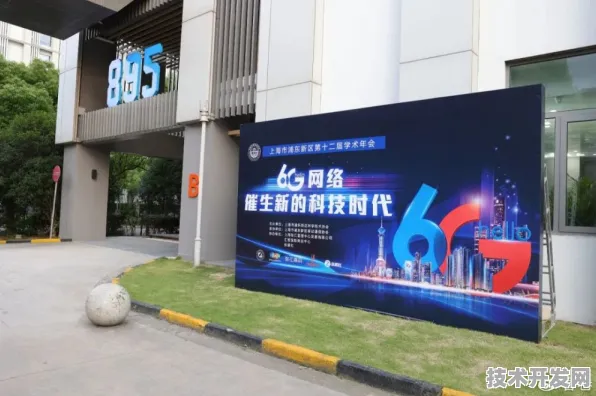 长三角科技动态：燧原科技在6G通信领域发现新方法，获上海自然科学基金资助，效率提升生物医药创新发展项目%