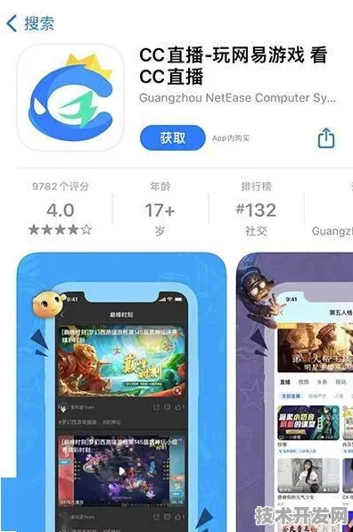 .夜月直播下载官方版v35517.24117.6APP下载-绿色.