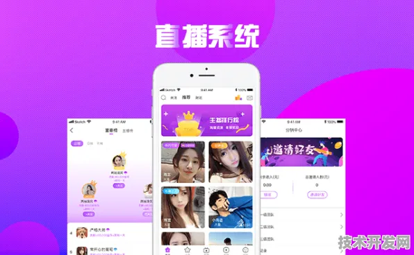.夜月直播下载官方版v35517.24117.6APP下载-绿色.