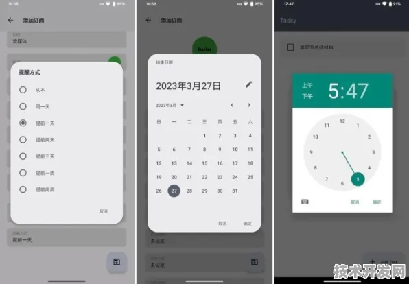 向日葵视频污APP在线观看下载安装IOS Android通用版 